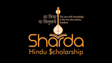 Sharda Hindu Scholarship