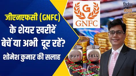 Share price of gnfc. Gujarat Narmada Valley Fertilizers & Chemicals Ltd. Live Share Price Today, Stock Analysis and Scores, Ratings, Estimates, Financials Gujarat Narmada Valley … 