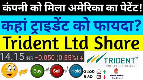 Share price of trident ltd. Things To Know About Share price of trident ltd. 