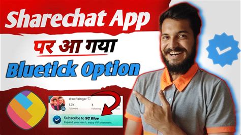 ShareChat - YouTube