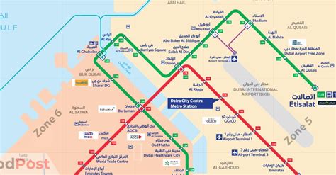 Sharjah Airport (SHJ) to City Centre Deira Metro Station 2