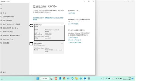 Sharp Rw5100 Usb Smart Card Reader Drivers V 1 0 0 9 Download For Windows Deviceinbox Com