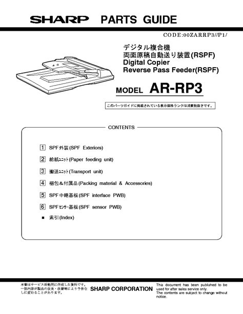 Sharp ar rp3 digital copier parts list manual. - Cat d4d service and maintenance manual.