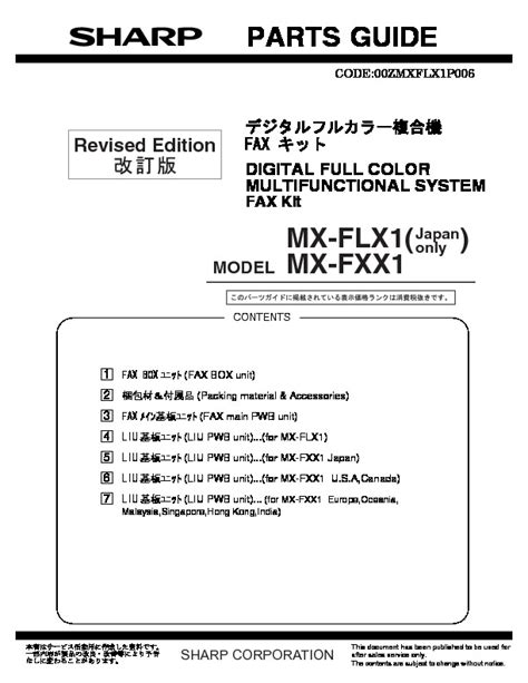 Sharp fax kit mx fxx1 service manual. - Manuale di beechcraft king air 350i.