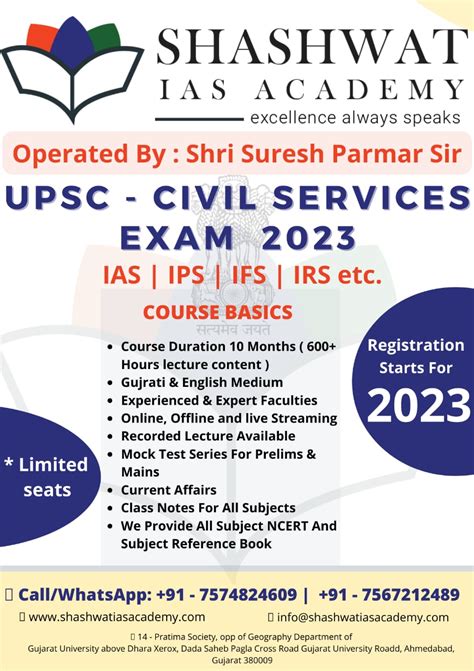Shashwat IAS Academy APK Download for Android 