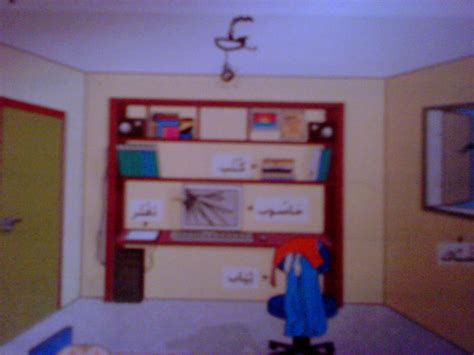 Shattered meaning in Arabic