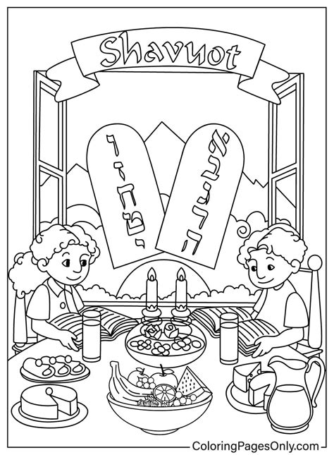 Shavuot Coloring Pages