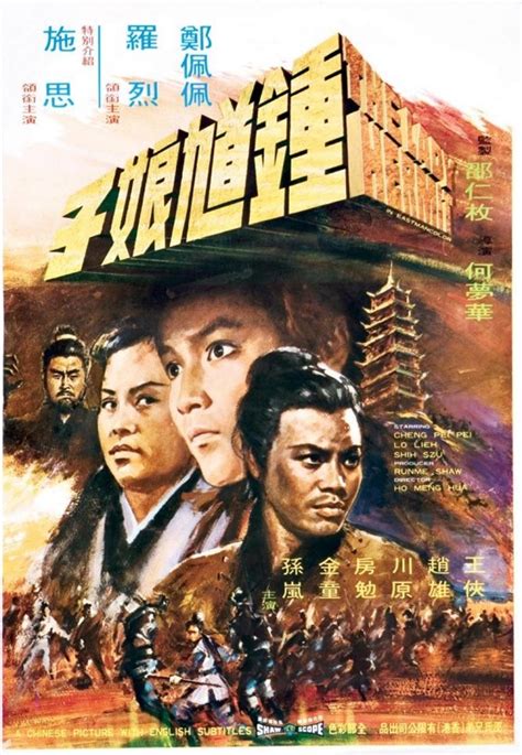 Shaw Brothers Kung Fu Movies - IMDb