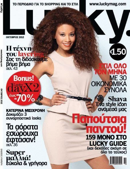 Shaya magazine. 