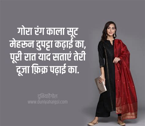 Shayari dress. .  ...