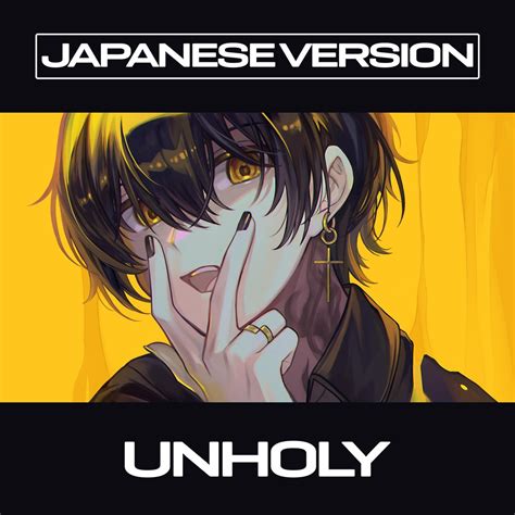 Shayne Orok - Unholy (Japanese Version)