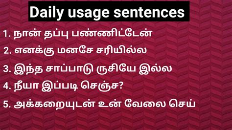 She said meaning in tamil.  Sentence usage examples & English to Hind...