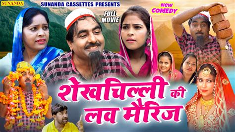 Shekh chilli ki bhandari. .  <a href=https://about.tymtalk.com/1ow65/index.ph...