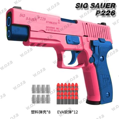 Shell Ejecting P226 Toy Gun Blaster - carousell.sg