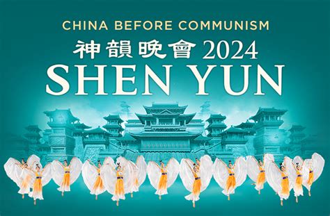 Shen yun atlanta. Shen Yun 2024 - Atlanta (Atlanta Symphony Hall) Jan 5 - 14, 2024 Atlanta Symphony Hall 1280 Peachtree Street NE, Atlanta, Georgia 30309 . Runtime: Two hours and fifteen minutes including intermission Tickets start at $90.00 Presented by: Falun Dafa Association of Atlanta Watch Video. Shows . Jan. 5 ... 
