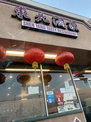 Shenyang Tasty Restaurant - San Gabriel, CA - Yelp