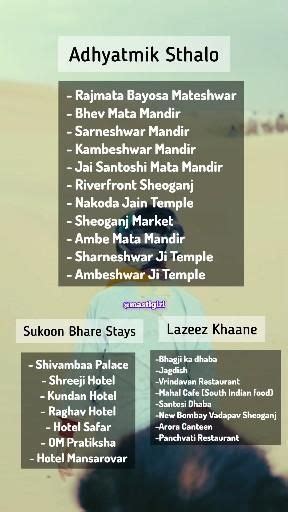 Sheoganj pin code.  Vorrangig f&uuml;r die Altersgruppe von 8 bis 14, also das typische Jungscha...