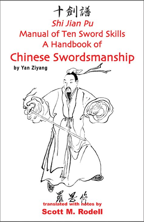 Shi jian pu manual of ten sword skills a handbook of chinese swordsmanship. - Viaggio in svezia e in norvegia (1799-1800).