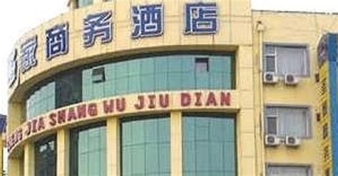 New Years Discount Up To 50 Off Shi Ji Shang Wu Jiu Dian - 