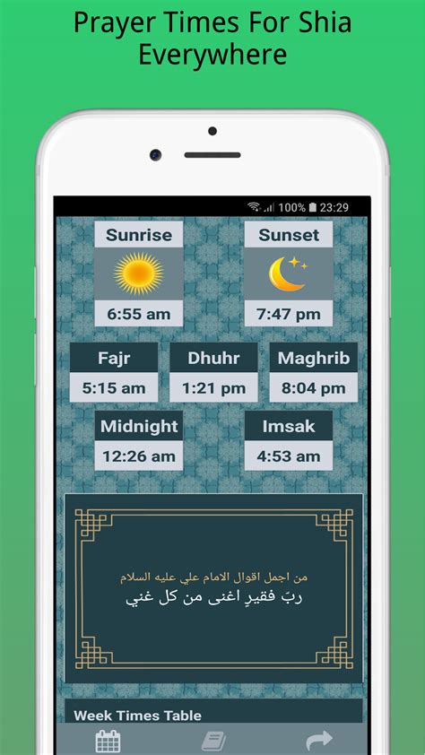 Shia android.  - Background Audio play while the phone is in sleep Jun 16,...