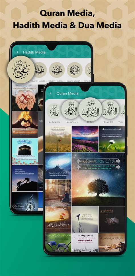 Shia muslim app apk. 5 APK for Android from APKPure.  Whether you're a s...