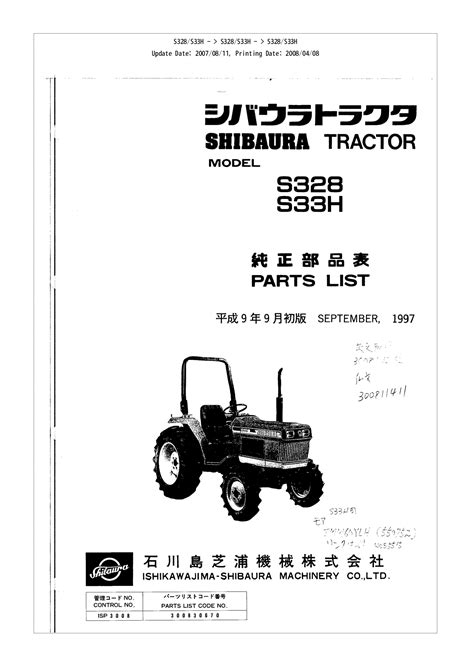 Shibaura s33h tractor.  This manual includes a description of the functions and capabi...