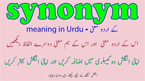 Shiddat synonym in urdu. .  <a href=https://samet-liftup.4alabs.com/yxfae6ts/ind...