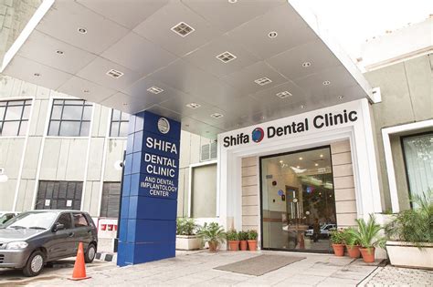Shifa clinic. DASH clinic falls under the umbrella of the prestigious Dar Al Shifa hospital which has been established to provide the best solutions for all clients. Our philosophy at DASH clinic is to provide the perfect blend of functionality, elegance and a comprehensive list of clinical services and niche specialties to the patient and the community at large. 