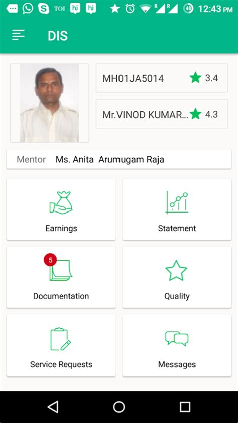 Shikhar Institute APK Download for Android 