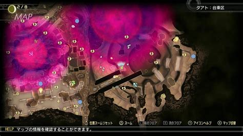 Shin Megami Tensei V Aogami Essence Locations: Where To …