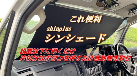 Shinenplus Leaks (SEX) 💋 77 Pics