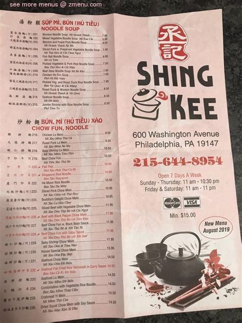 Shing Kee. 101 $$ Moderate Chinese, Noodles, Soup. Sh
