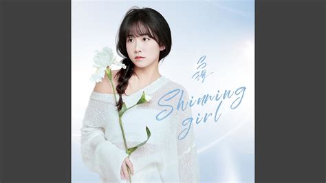 🍌 Shinning_Girl Leaks [PPV]
