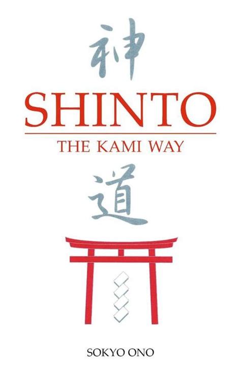 Full Download Shinto The Kami Way By Sokyo Ono
