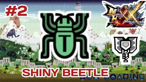 Shiny beetle mhgu. Kiranico | MHGU Search Monster Hunter Generations Ultimate ... Shiny Beetle x2 10%: Hercudrome x2 10%: Royal Rhino: 10%: 20% x3〜5 ... 
