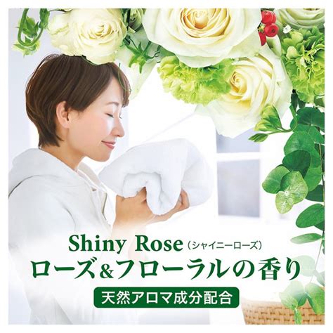 🍑 (SEX) Shinyrose Leaked
