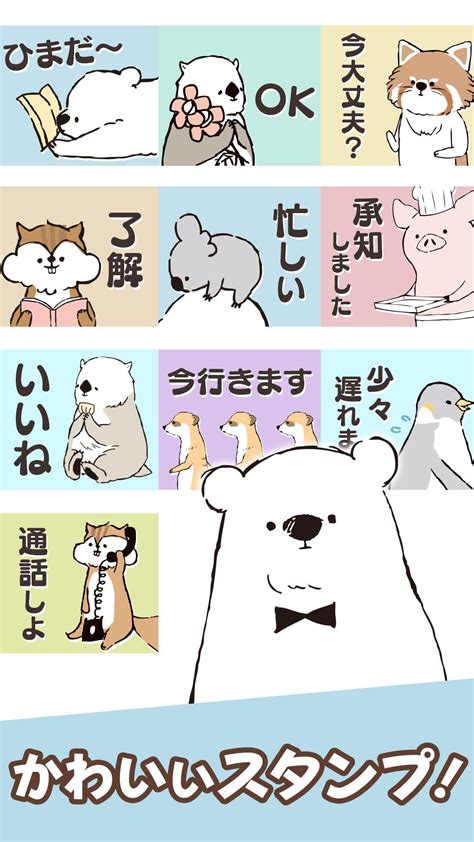 Shirokuma Days Stickers APK Download for Android 