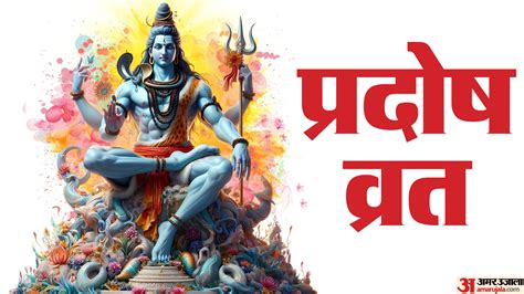 Shiv vrat se kaise door honge rog. .  <a href=https://managedb.ns-lights.com/...