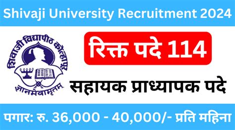 Shivaji University Recruitment 2024: Apply for 06 Assistant …