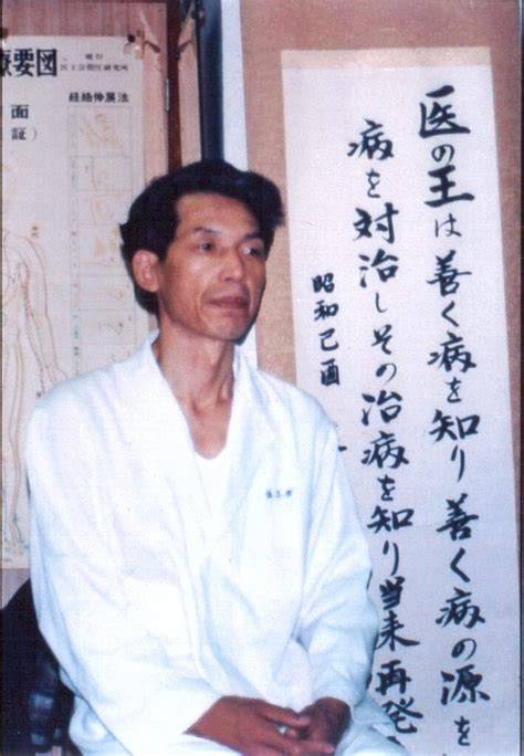 Shizuto masunaga biography examples