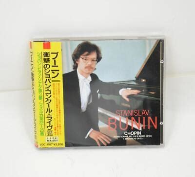 Shocking Chopin Competition Live Mazurka No. 22 25 And Others Bunin …