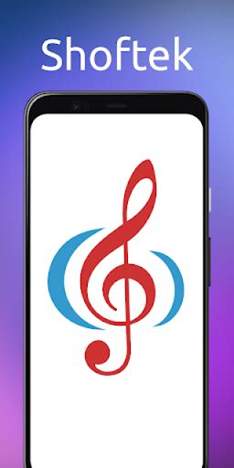 Shoftek APK Download for Android 
