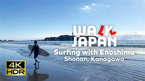 Shonan Surf Report & Surf Forecast with Live Surf Webcams