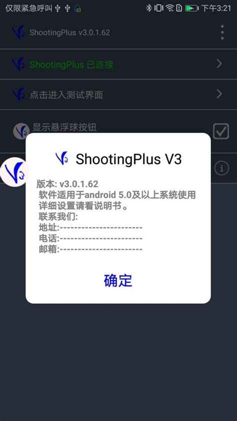 Shooting plus v3 apk old version.  ShootingPlus V3 - Older versions.  Contribute to 00xZEROx00...