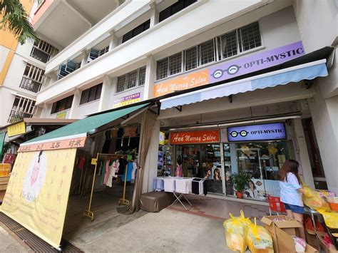 Shop of HDB Hougang - origin.streetdirectory.com