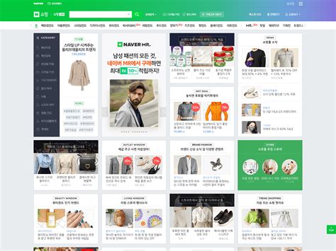 Shopping Naver Com