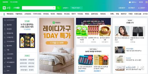 Shopping Naver Com -