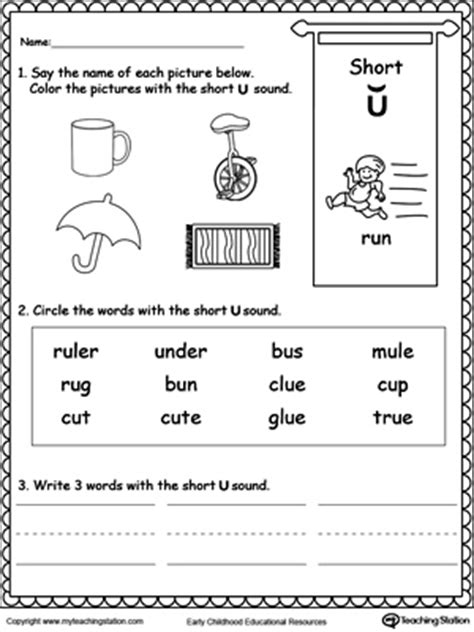 Short U Sound Worksheet Myteachingstation Com