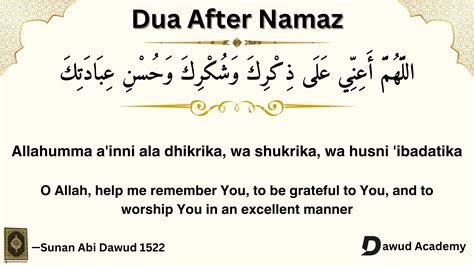 Short dua after namaz in arabic. .  ...
