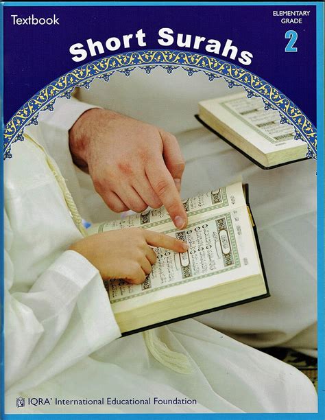 Short surahs a textbook for elementary quranic studies arabic edition. - Postgraduate orthopaedics the candidates guide to the frcs tr and orth examination.